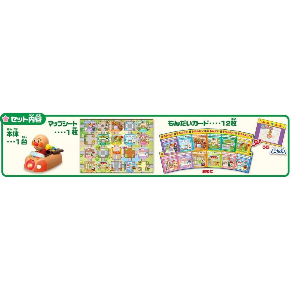 Anpanman First Programming Какой путь вы выберете? Anpanman Drive Car 83 x 100 x 130 мм