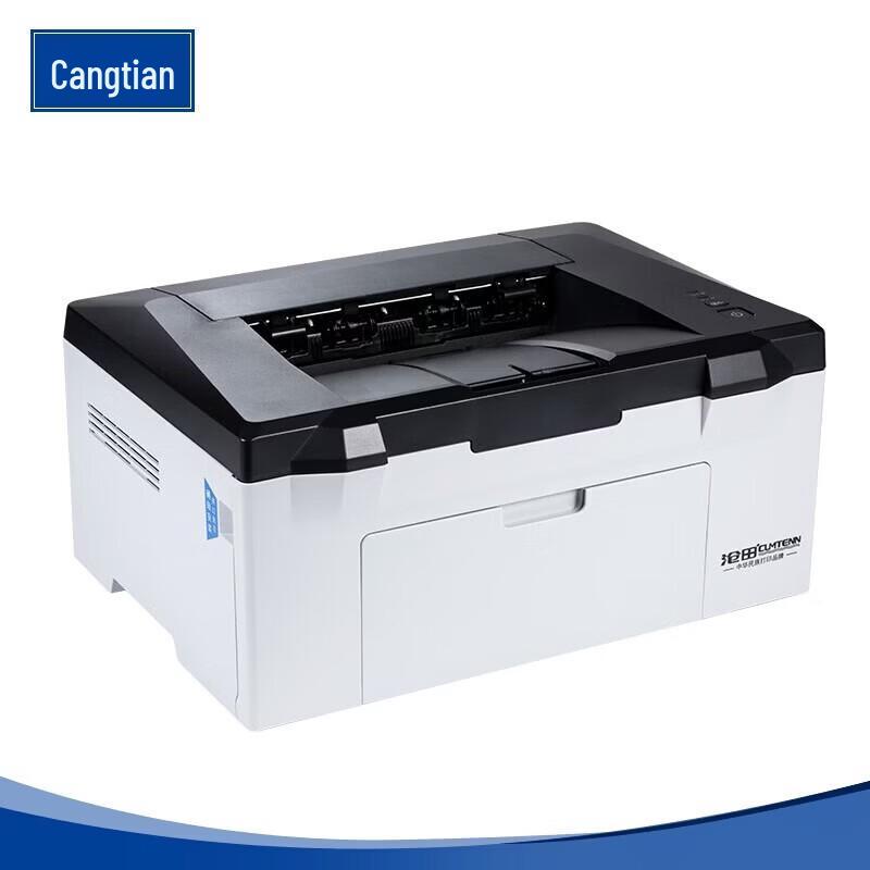 CUMTENN CTP-2500 A4 Black and White Laser Printer CN plug (adapter included)