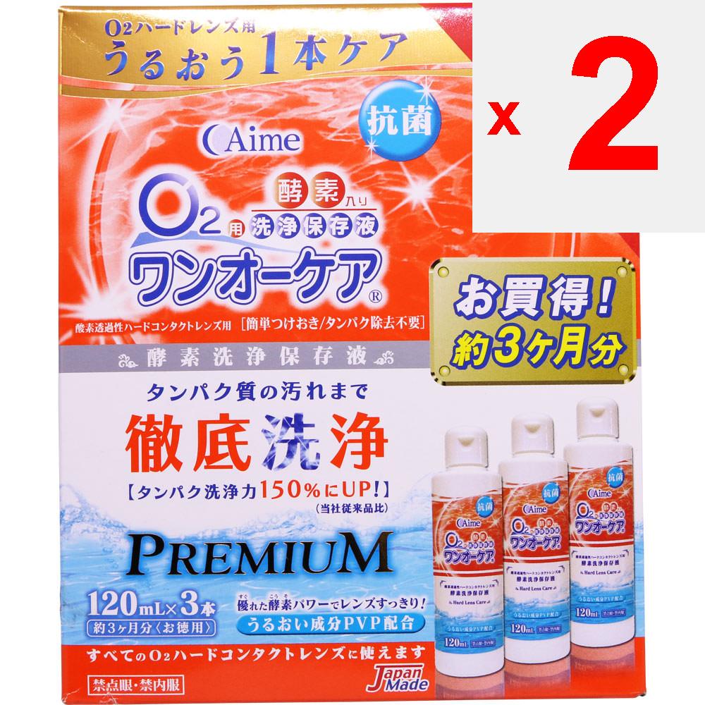 Asahi Kasei Aimee One O Care 120 мл x 3 Жидкие ферментные чистящие и консервирующие средства Для жесткой кожи рук Не защищает и не улучшает