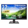 IODATA ADS Panel Matte Black Monitor 1 1 VESA Weekend Japanese EX-C272SDB 27-inch (1 HDMI, DisplayPort, USB-C, Speakers, Compliant, Support,