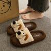 Cute Hairy Slippers for Women, New Autumn and Winter Comfortable Home Anti Slip Versatile Cotton Slippers