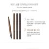 The Saem - Eco Soul Designing Eyebrow (3 Colors)
