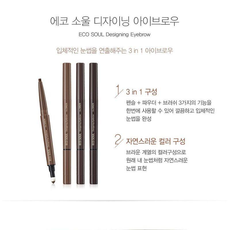 The Saem - Eco Soul Designing Eyebrow (3 Colors)
