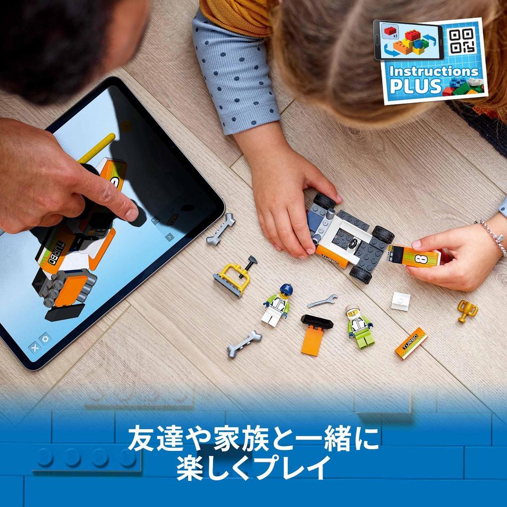 LEGO City Race Car 60322, a Great Toy Block Gift for Boys and Girls Ages 4 and Up.