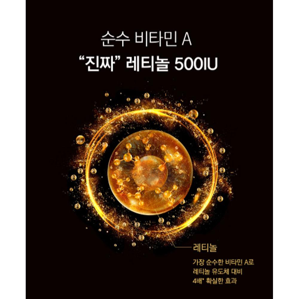 TOSOWOONG Крем с ретинолом Bakuchiol 50 г