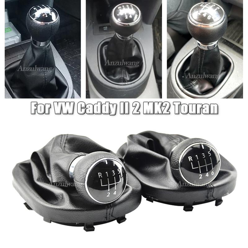 5/6-ступенчатая для VW Touran Caddy MK2 2003 2004 2005 2006 2007 2008 2009 2011 2012 2013 2014 2015 Ручка рычага переключения передач кожаный чехол