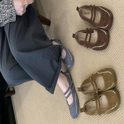 Туфли – Мэри Джейн