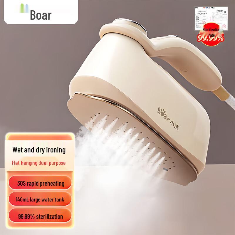 Bear Portable Handheld Garment Steamer CN plug (adapter included)