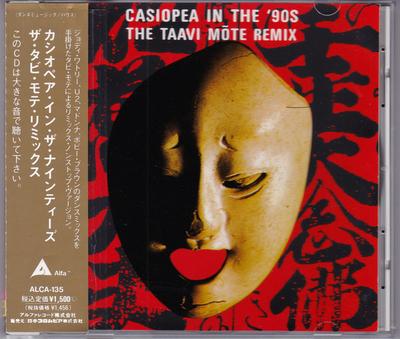 CD CASIOPEA - Cassiopeia In The Ninetiestabi Mote ALCA135 Alfa 1991 Япония ObiЯпонский Поп/Рок Б/у