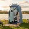 Portable Waterproof Outdoor Camping Shower & Changing Tent
