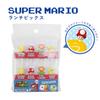 Super Mario lunch box side dish rice ball and lunch Perfect for boys and kids for and 4-piece set cups, sheets, dividers, picks. school,
