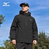 Mizuno Men's Outdoor Hooded Padded Jacket