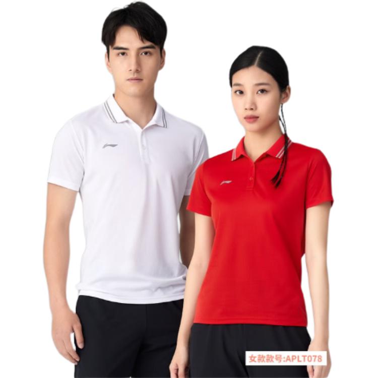 Li Ning простая рубашка поло с воротником женские топы белые APLT078-5