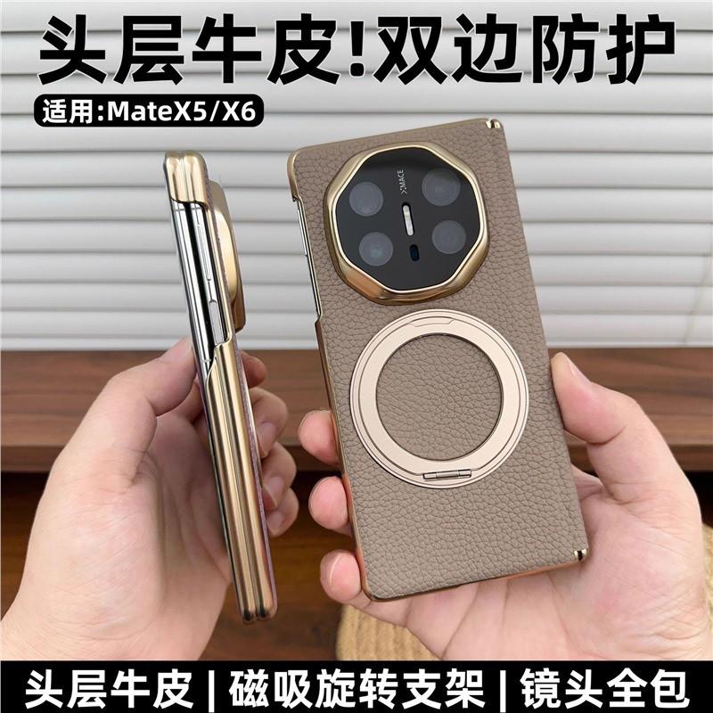 Premium Genuine Leather Phone Case Matex 6 With Dual Hinge Design Full-Body Protection Magnetic Rotating Stand Camera Lens