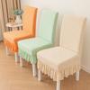 Jacquard Chair Covers Skirt Edge Dining Chair Protector Comfortable Seat Covers  Hotel