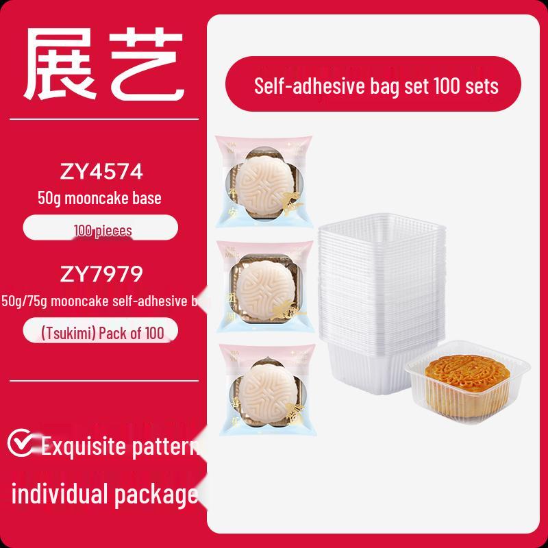 You Shu Snow Skin Mooncake Packaging Set