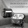 BUITFOU AirPods Pro 2 for Case (2023/2022) Air Pods Pro 2 case TPU material “mechanical” cover Separate type carbon fiber surface cover Fall