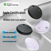 MFI Certified Keychain Item Locator for Apple FindMy