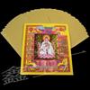 Thickened Bai Bao Bai Guan Yin Luxury Paper Products – First & Fifteenth Day Money Set