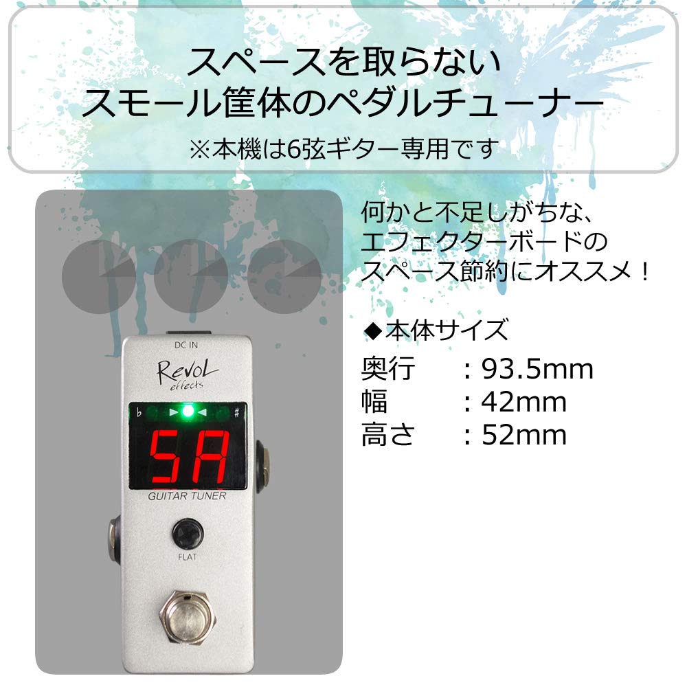 Педаль эффектов Revol тюнер GUITAR TUNER EPT-01