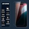 Защитная пленка из закаленного стекла - Черная - для iPhone 16 Plus - Набор из 4 шт. - Защита от царапин - Антишпион