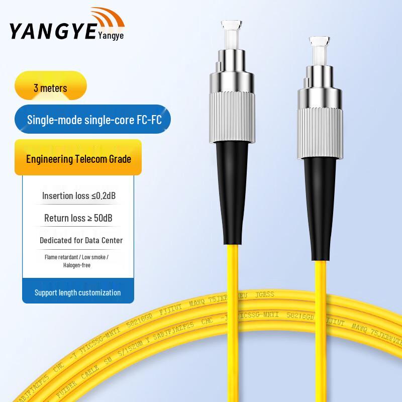 Yangye Telecom-Grade Fiber Optic Patch Cable