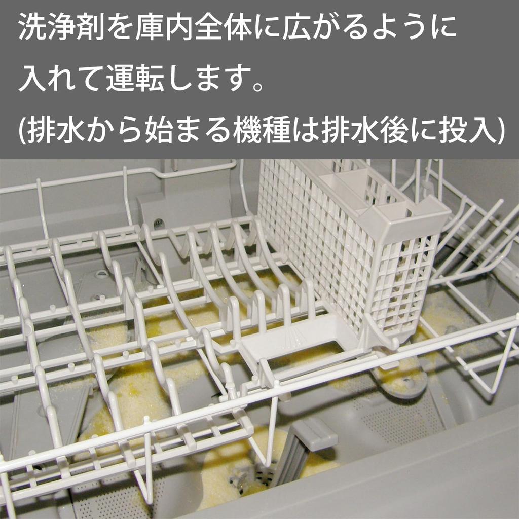 600 г чистящего средства для внутренней поверхности посудомоечной машины Takayama. Эффективное средство против запахов и грязи. Тщательно очищает корпус благодаря кислотности. Предотвращает поломки. Очищает.