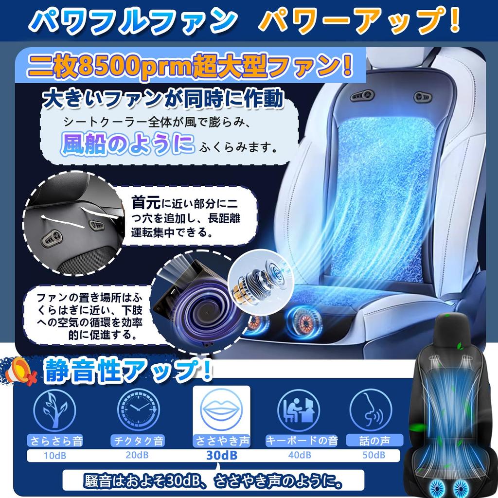 SMARTABL2025 Улучшенная охлаждающая накидка на сиденье автомобиля Охлаждающее сиденье для автомобилей 12 В 24 В Очень большая Бесступенчатая регулировка воздушного потока 26 вентиляционных отверстий Сотовая структура Получить