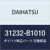 DAIHATSU Genuine Parts Release Bearing Hub Clip Copen Part Number 31232-B1010