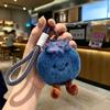 Пушистый брелок-брелок из плюша с черникой, мягкая мягкая игрушка-кукла, подвеска для сумки, значение 'Блокирует неудачи', украшение для дома, подарок для детей