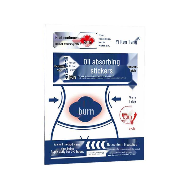 Полынные травяные косметические патчи для похудения и контроля жирности