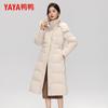 YAYA Women's Long Hooded Puffer Coat