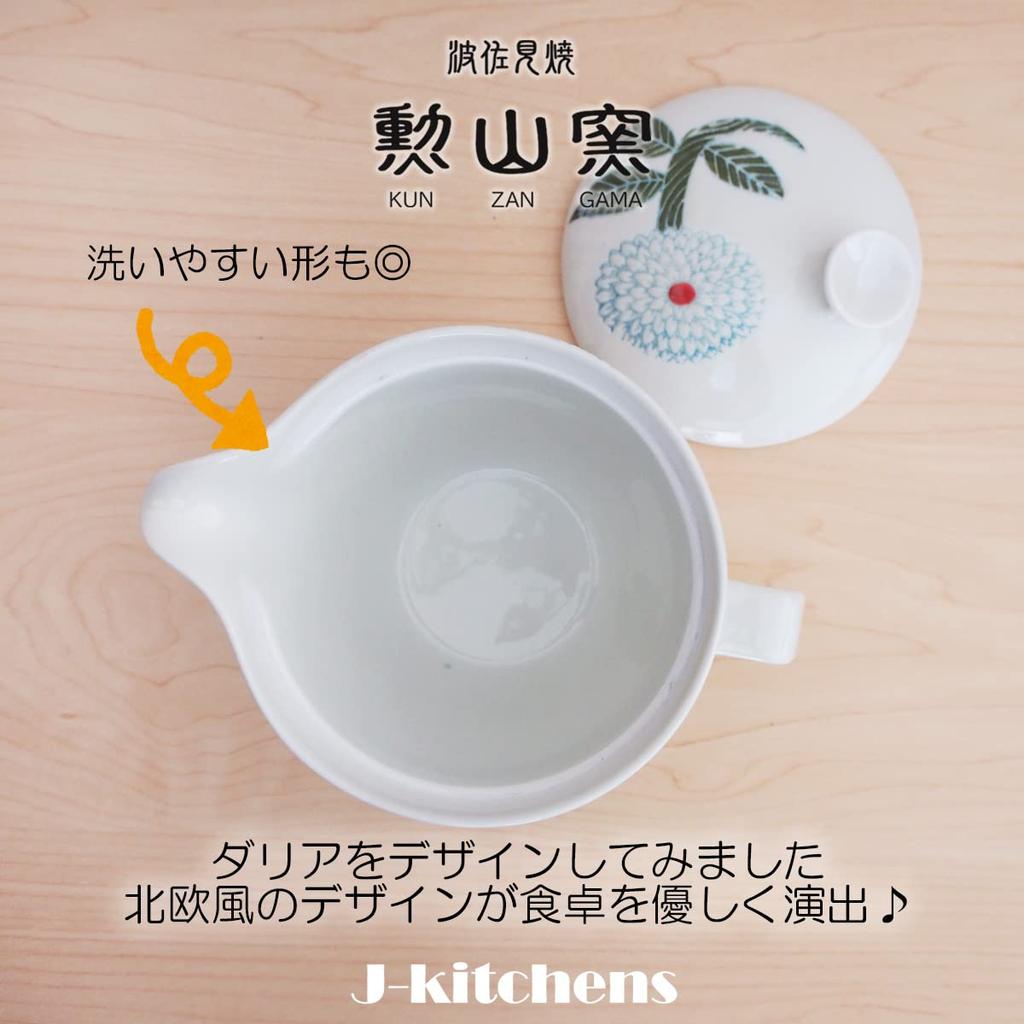 J-kitchens Kunzangama Teapot Set, Large, Hasami Ware, Made In Japan (Teapot, Pair of Teacups, Tea Set), 385ml and 180ml, Serves 2-3, Includes Tea