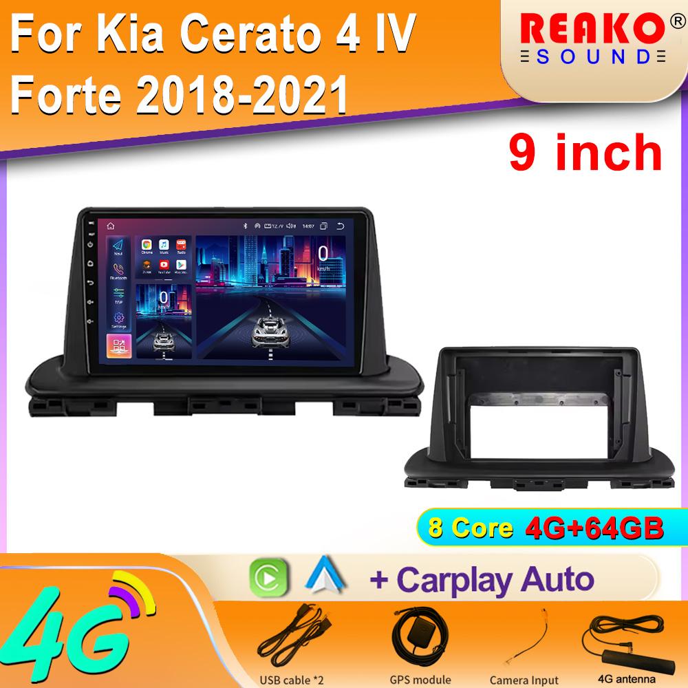 Для Kia Cerato 4 IV Forte 2018-2021 Android Car Radio Multimedia Wireless Carplay Stereo GPS 4G Head Unit Screen Console