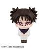Jujutsu Kaisen Choso Look Up Figure Chousou JJK Megahouse 2025 Japan