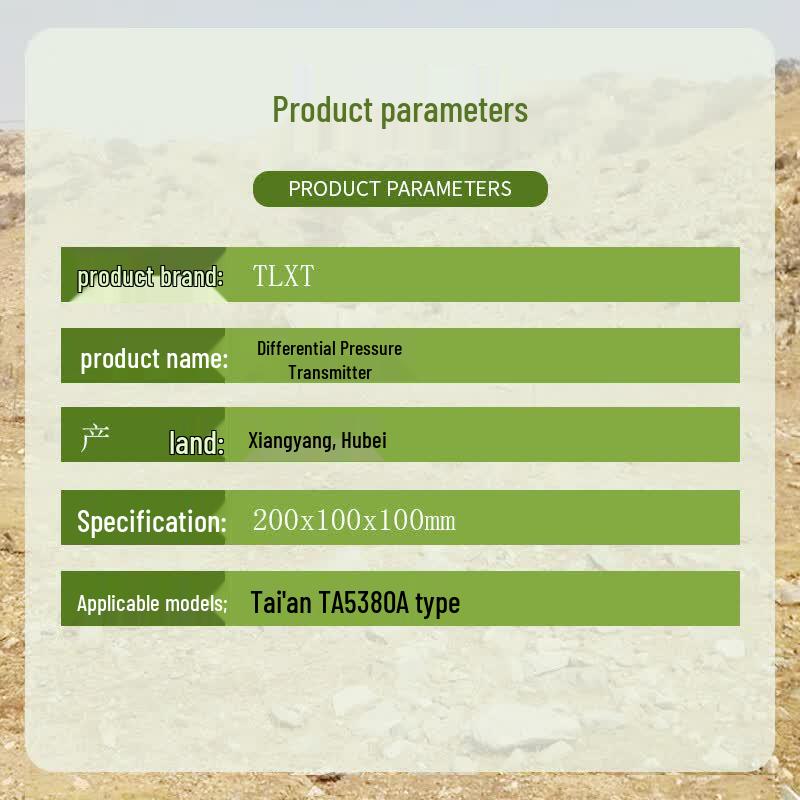 TA5380A Дифференциальный датчик давления TLXT Taian