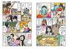 Kadokawa Manga Learning Series Nobiru Japanese Basic Skills 3-Book Set