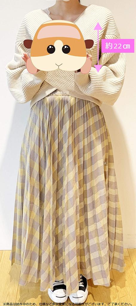 PUI PUI Molcar Плюшевая картошка для обнимашек