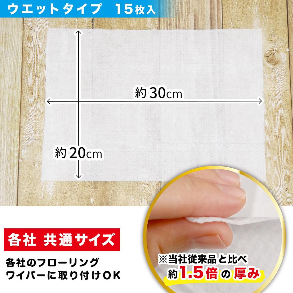 LEC Gekiochikun Премиальные Супер Толстые Влажные Салфетки, 15 штук (8 шт.) / Высокоувлажняющий / Смесь микроволокна / S00943