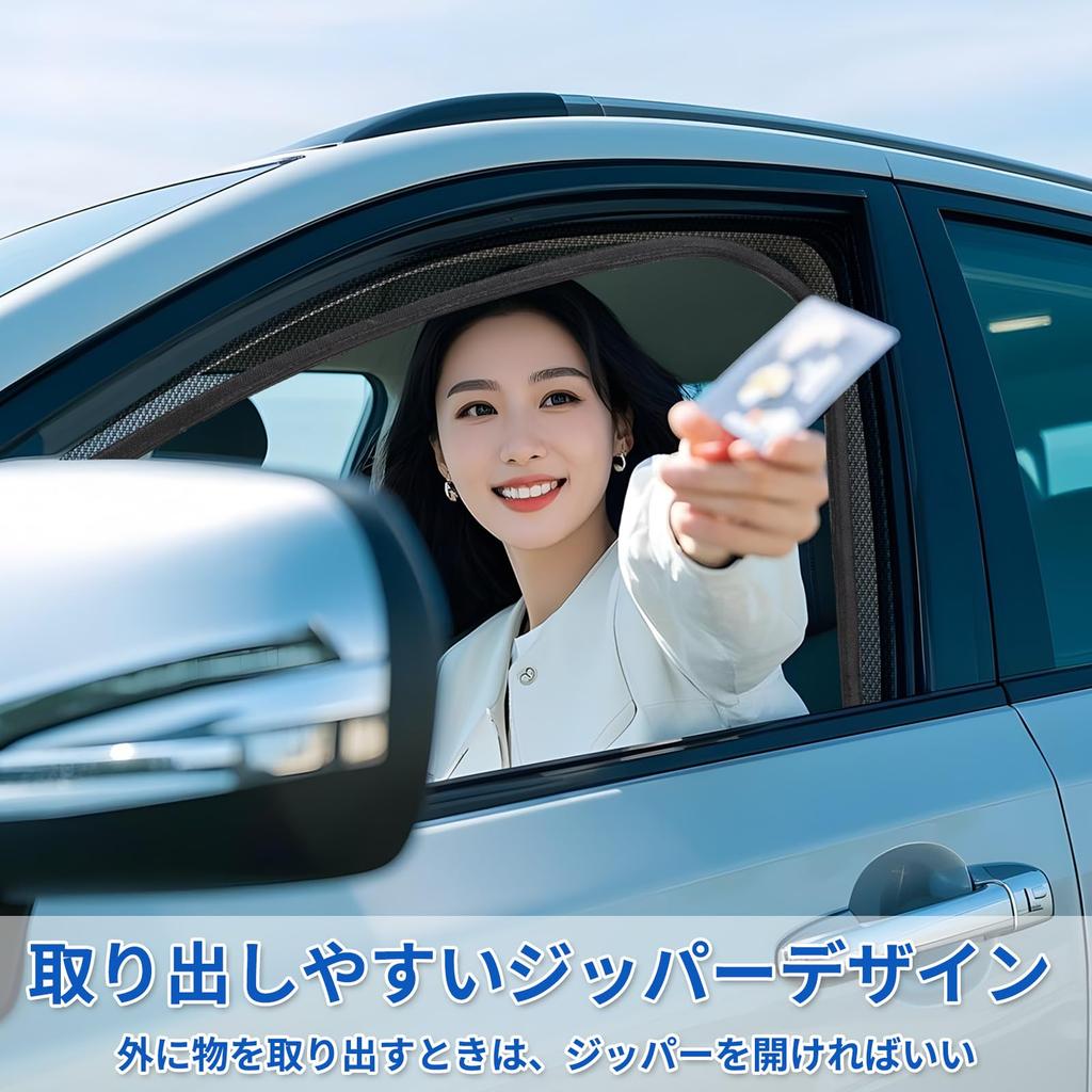 ZATOOTO Side Mesh Curtain with Magnetic Insect Zippered Sun Light UV Insect Privacy Easy Storage Bag Included with Toyota RAV4 50 LLWS02-RAV4