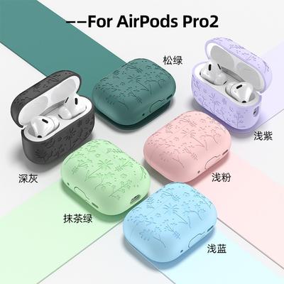 Чехол для Apple AirPods Pro 2 Защитный чехол с гравировкой цветка Мягкий силиконовый чехол с полной защитой Противоударный чехол против царапин для AirPods 4