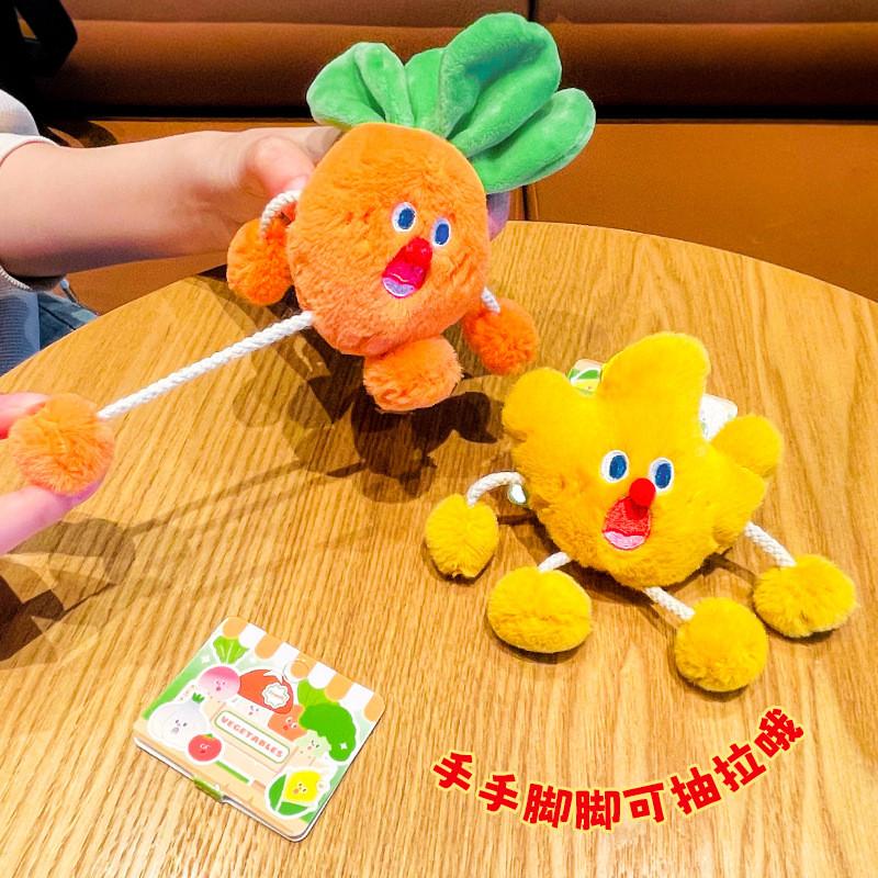 Очаровательный плюшевый брелок в виде овоща с дизайном эмодзи крика для милых аксессуаров