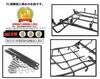 Center Carrier Kit for Honda Super Cub 50/110 and Cross Cub 50/110, Black Painted, Aftermarket Part
