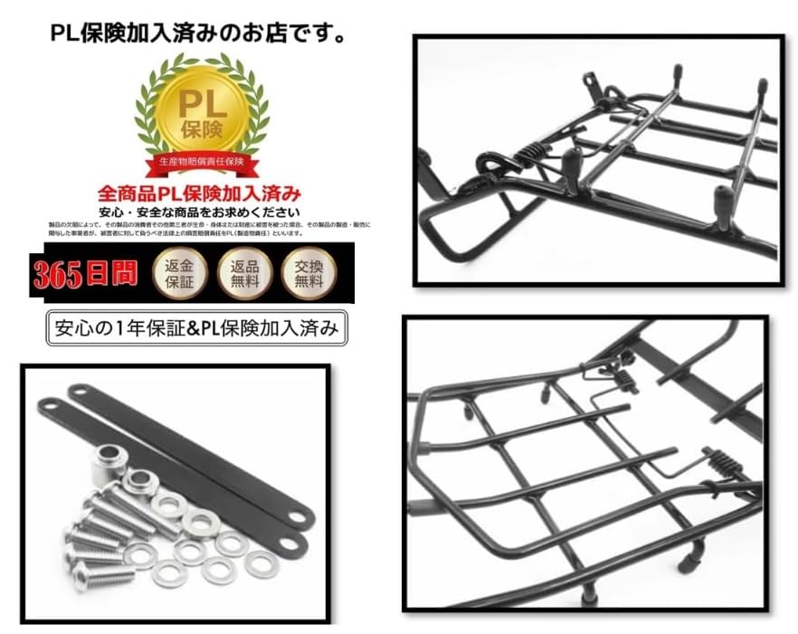 Center Carrier Kit for Honda Super Cub 50/110 and Cross Cub 50/110, Black Painted, Aftermarket Part