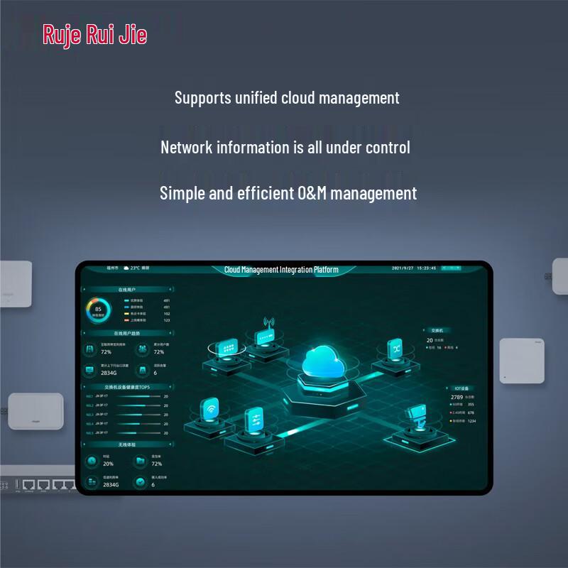 Ruijie 10-Port Gigabit Managed Switch