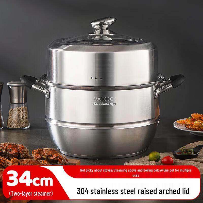 MAXCOOK 304 Stainless Steel 2-Tier Steamer Pot