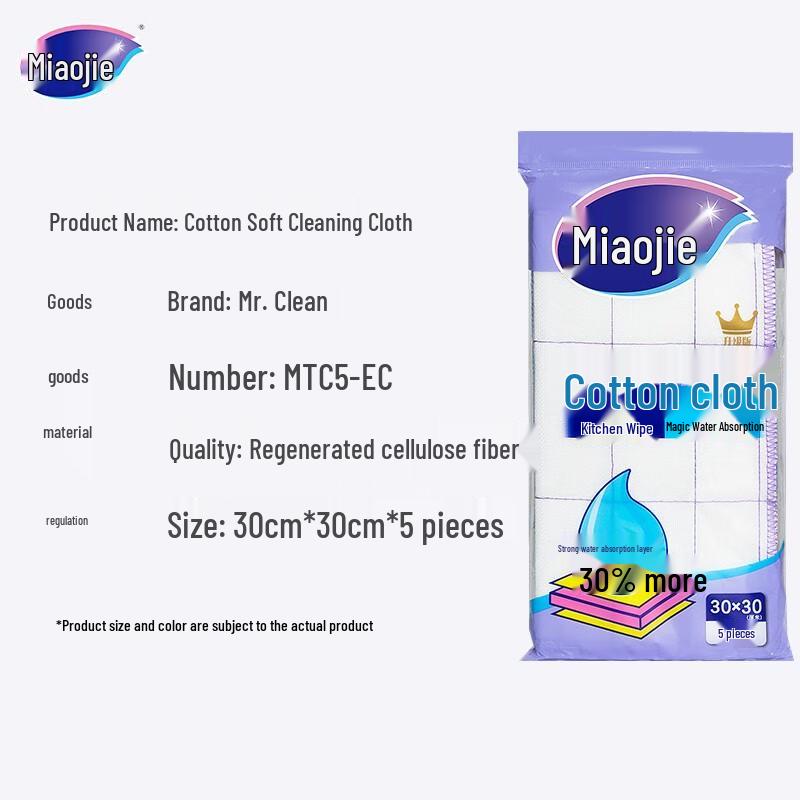 MiaoJie Cotton Soft Kitchen Cleaning Cloths
