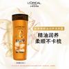 L'Oréal Extraordinary Oil Питательный шампунь