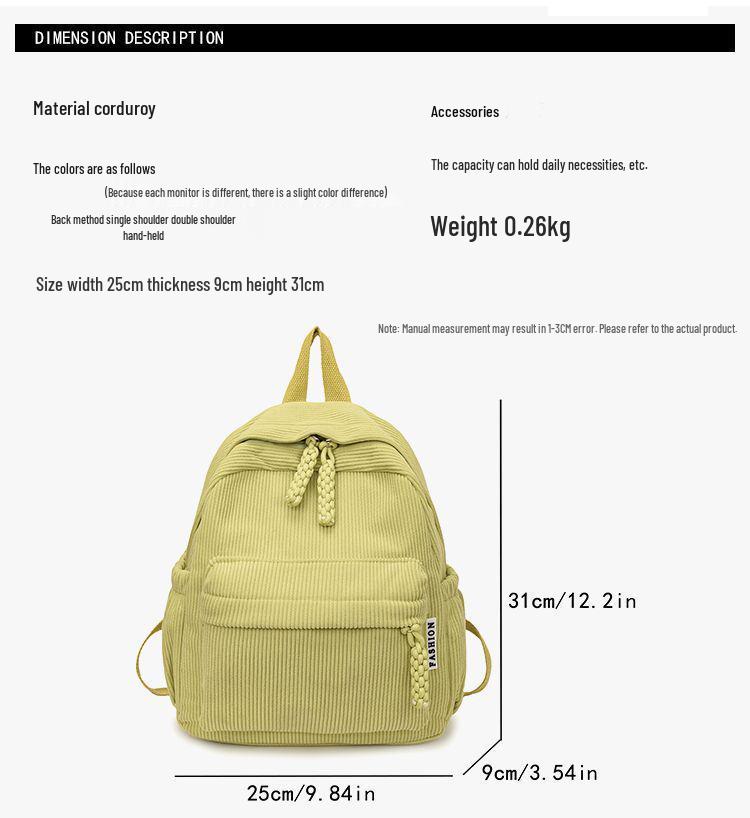 Стильный вельветовый легкий рюкзак: Дорожная, школьная и студенческая сумка для поездок