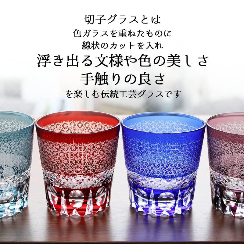 Kiriko Kiriko Pair Kiriko Glass Kiriko Rocks Glass Cold Mixed with Mixed with Hot Sixtieth Kiriko Ring Sake, Shochu, Water, Water, Celebration,